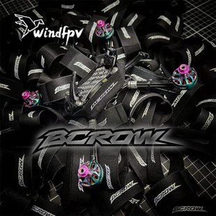 BCROW机身防尘带(高度25cm铝柱适用)穿越机航模配件