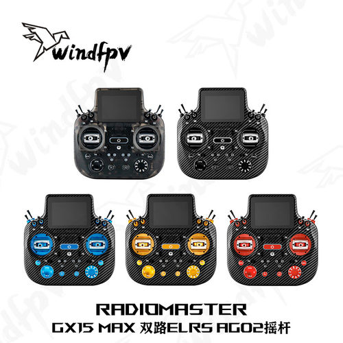 RadioMasterGX15MaxELRS遥控
