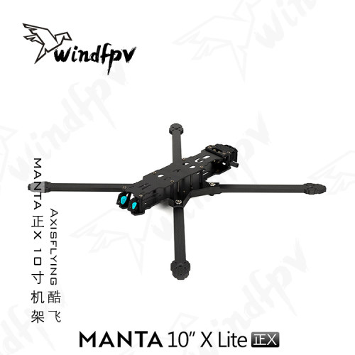 酷飞FPV10寸穿越机曼塔机架