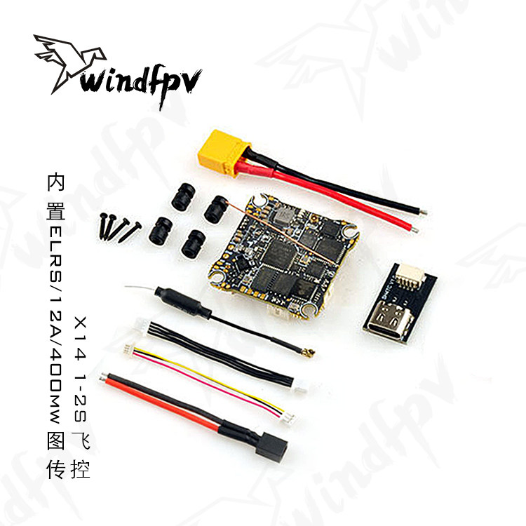 X14 1-2S 穿越机飞控 内置ELRS接收机 12A电调 400mw图传 黑匣子