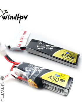 格式TATTU 450mAh 1S 2S 95C 3.8v 高压航模锂电池 穿越机 空心杯