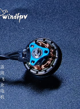 ACK80 1102 9800KV电机适用飞北穿越机FPV航模无人机马达MGC