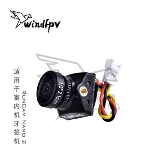 FPV雨燕 RunCam 2寸穿越机 超轻 14MM Nano2 高清摄像头