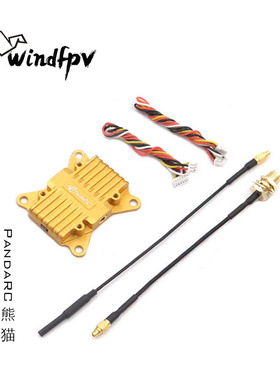 PandaRC熊猫VT5804-BAT 5.8G图传2.5W大功率 OSD调参航拍机穿越机