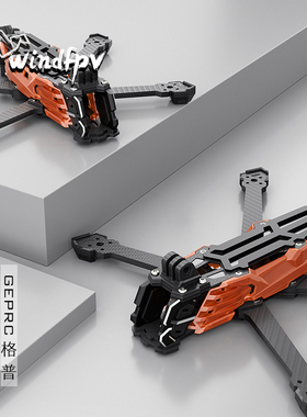GEPRC格普 GEP-Vapor D5 O4 Pro 机架 穿越机 镜头升级套装 FPV
