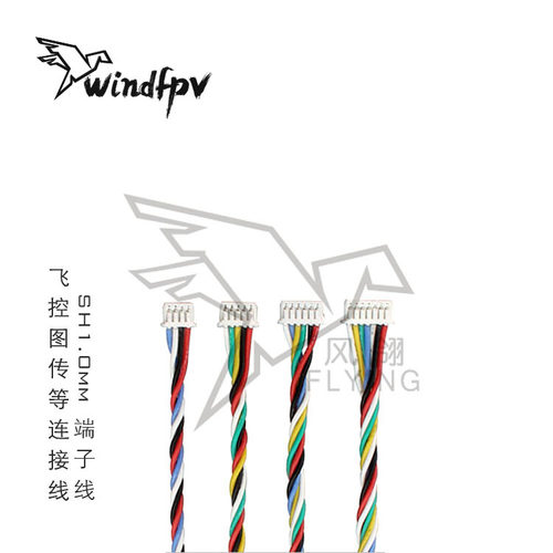 SH1.0连接线F3F4飞控
