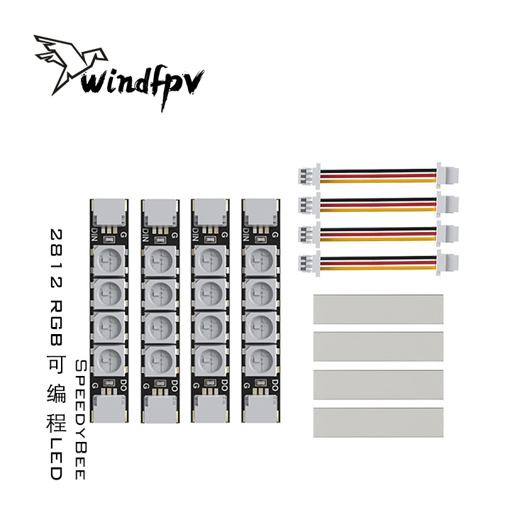 SpeedyBeeRGB可编程LED机臂灯带