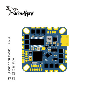 HAKRC 海科 F411 20A 35A AIO 飞控电调一体FPV 竞速穿越机 2-4S