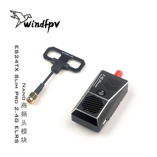 ES24TX Slim Pro 2.4G ELRS Nano高频头模块 X-lite Tango2 Moxon