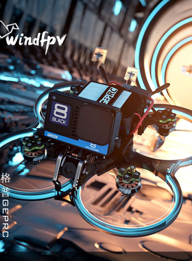 格普GEPRC 孤影 Cinebot30 3寸 FPV穿越机航空级铝合金支架高清HD
