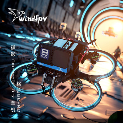 格普GEPRC孤影Cinebot30