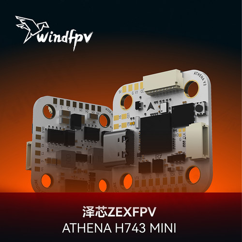 泽芯ATHENAH743mini飞控80A
