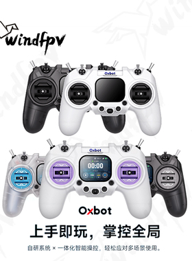 Oxbot 牛博特 R1 遥控器 ELRS 2.4G 闭源系统 航模遥控器 RDC50