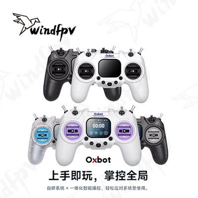 牛博特R1ELRS2.4G遥控器
