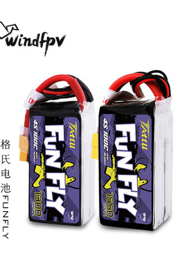 格氏 FunFly 4S 14.8V 1300 1800 1550mAh 100CFPV 竞速FPV锂电池