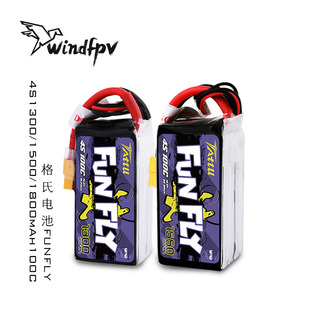 格氏 FunFly 4S 14.8V 1300 1800 1550mAh 100CFPV 竞速FPV锂电池