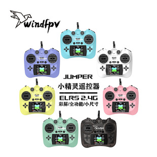 Jumper小精灵遥控器小彩屏全功能小尺寸 ELRS 2.4G FPV穿越无人机