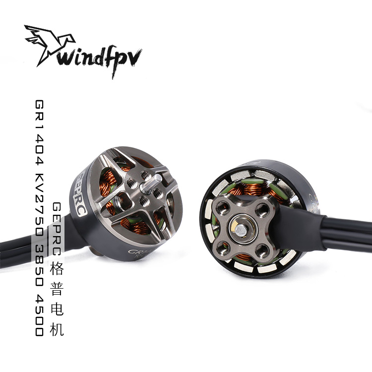 GEPRC格普GR1404KV2750