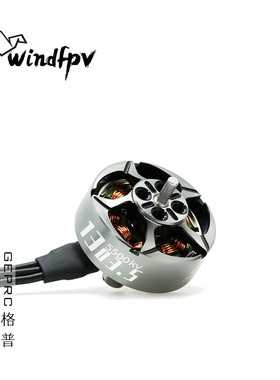 GEPRC 格普 SPEEDX2 1303.5 无刷电机 轻量化 航空铝材料 散热好
