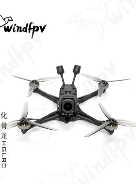 化骨龙 HGLRC Rekon5 LITE O4PRO 4K录制 轻量化 远航 穿越机