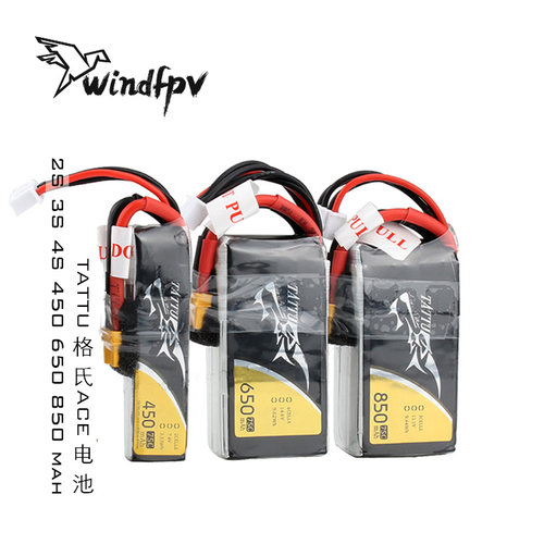 450650850mah75c锂电池