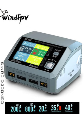 SkyRC D200NEO 800W双通道智能平衡充电器交流直流20A 2-6S航模