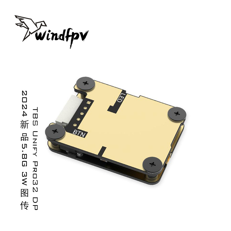TBS黑羊 2024新品 5.8G 3W 图传 TBS Unify Pro32 DP (MMCX)