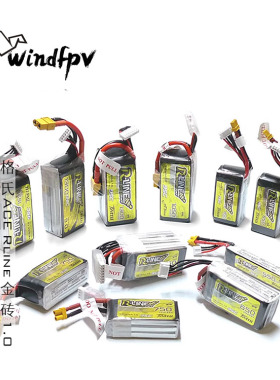 FPV格氏ACE格式2-6S锂电池Rline金砖1.0航模95C穿越机500-1800mah