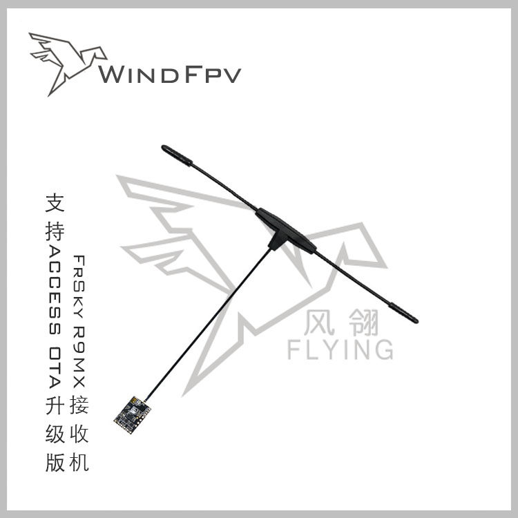 ACCESSfrsky升级版接收机