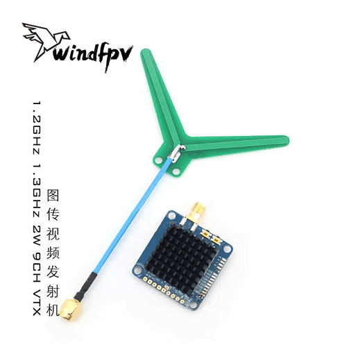 MATEK 航拍远距离图传 发射机/1.2GHz 1.3GHz 2W 9CH VTX 1G3TE