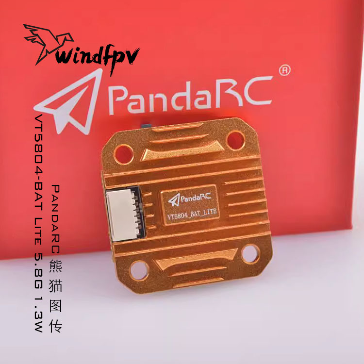 PandaRC熊猫VT5804-BAT Lite 5.8G图传1.3W大功率穿越机FPV远距离