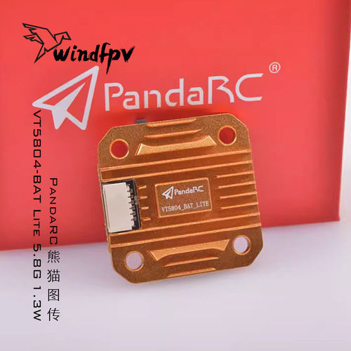 PandaRC熊猫VT5804-BAT Lite 5.8G图传1.3W大功率穿越机FPV远距离