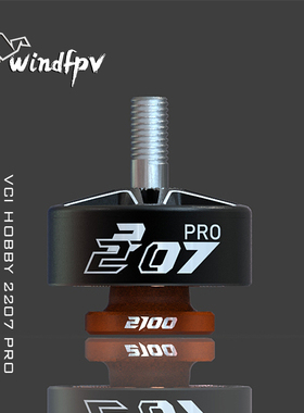 3B HOBBY VCI SPARK 2207 PRO- 1950KV/2100KV/2110 穿越机电机