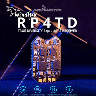 ELRS 2.4G分集接收机双天线无人机航模固定翼 RP4TD RadioMaster