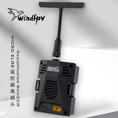 现货 RadioMaster RANGER MICRO ELRS 高频头接收机JR转接头TX12