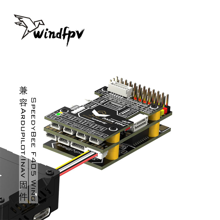 SpeedyBeeF405Wing固定翼