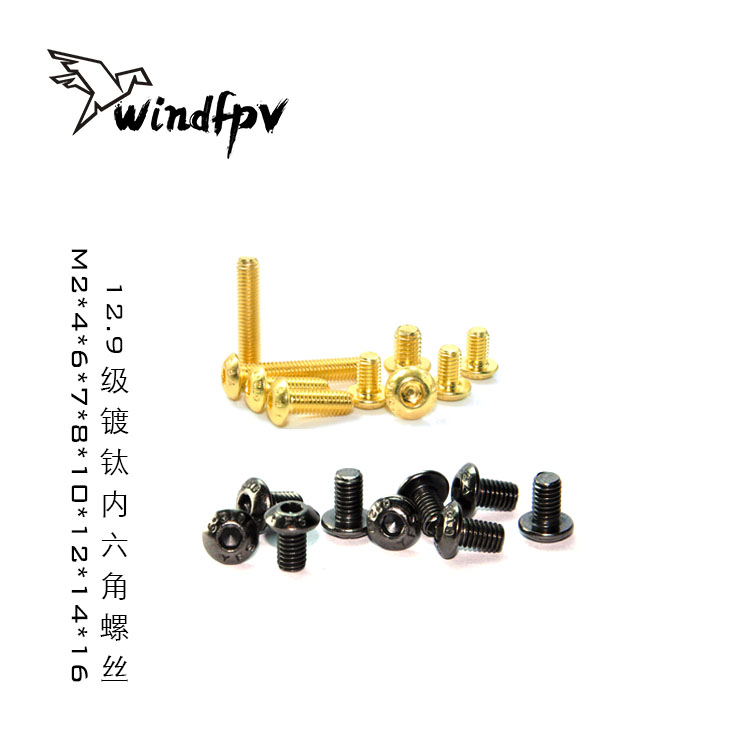 12.9级6镀钛金色黑色半圆头M2