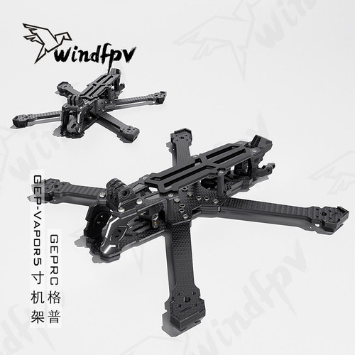 GEPRCGEP-Vapor5寸机架耐撞