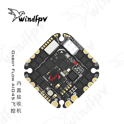 牛博特45AAIO一体飞控接收机