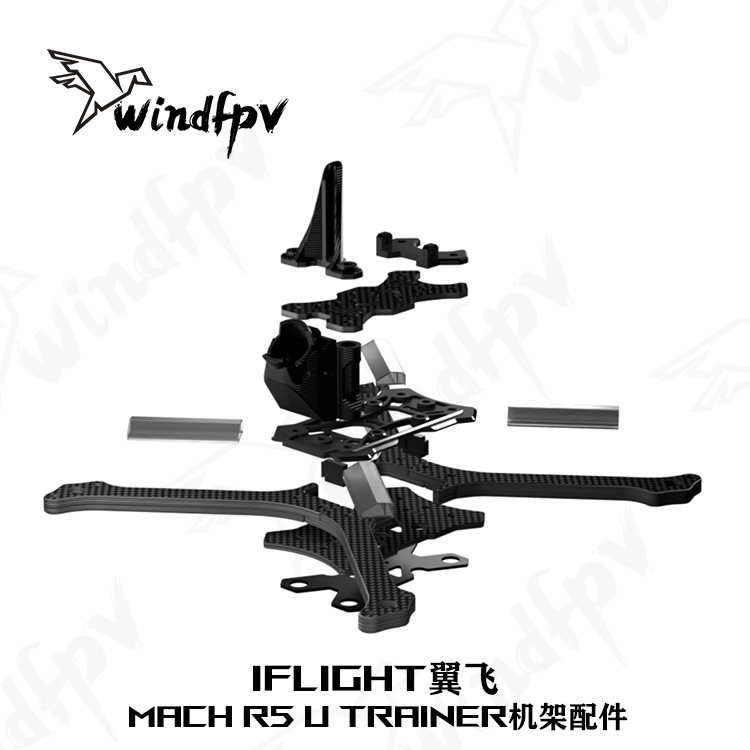 iFlight翼飞MachR5Ultra机架图片