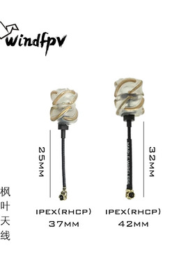 枫叶light 棒棒糖空心杯迷你穿越机Mobula7 BETAFPV 1S室内竞速
