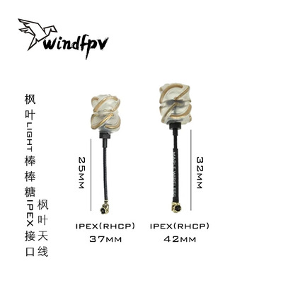 枫叶棒棒糖空心杯迷你穿越机
