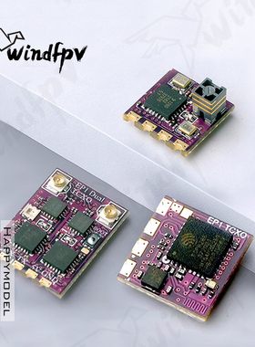 Happymodel 2.4G ELRS EP1 DUAL TCXO微型FPV穿越机高刷新率接收