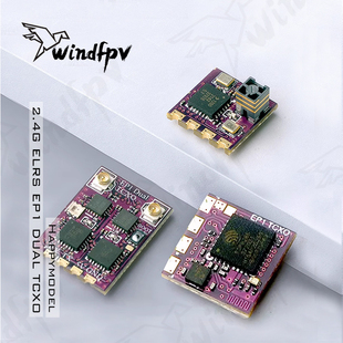 Happymodel 2.4G ELRS EP1 DUAL TCXO微型FPV穿越机高刷新率接收