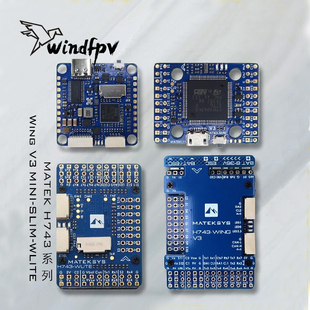MATEK H743-Wing V3飞控MINI-SLIM-WLITE穿越机V3无人机FPV传感器