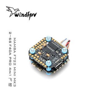 MK3 F40A 电调 F722 飞控 设备塔 MINI 穿越机 大通MAMBA曼巴 PRO