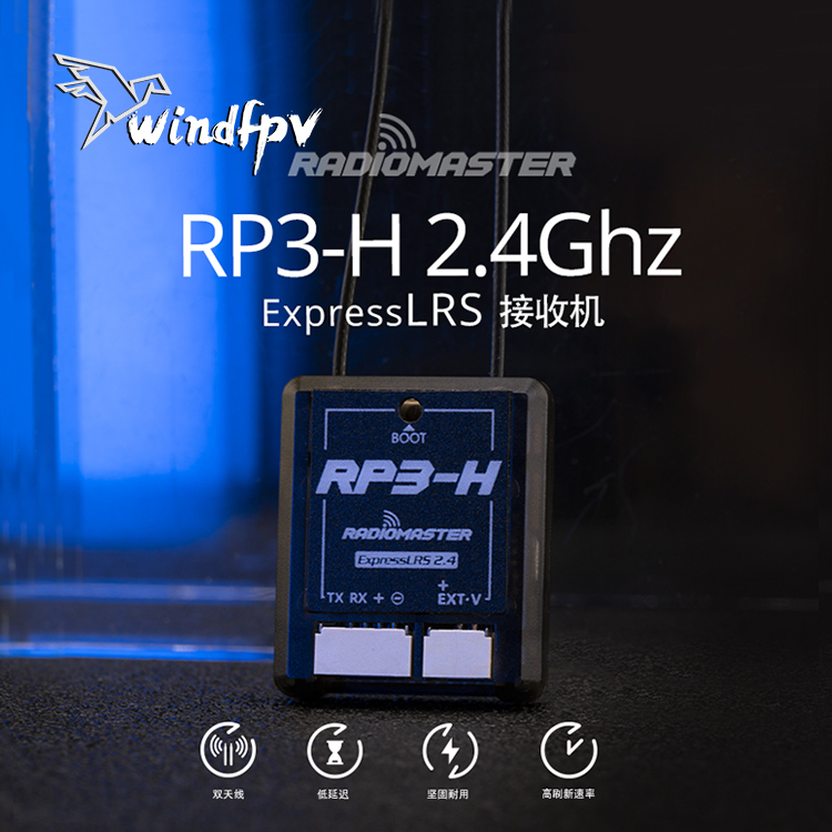 RadioMasterELRS接收双天线远航