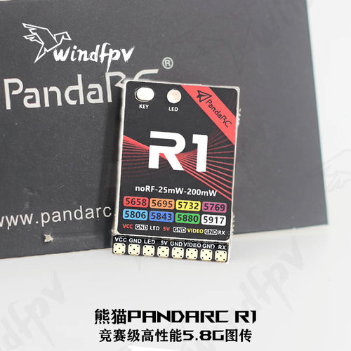 FPV竞赛级5.8G图传功率检测