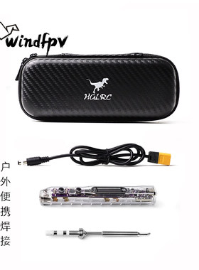 化骨龙穿越机便携式恒温电烙铁