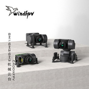 CADDXFPV GM1/GM2/GM3机械云台穿越机头追增稳支持Avatar高清图传